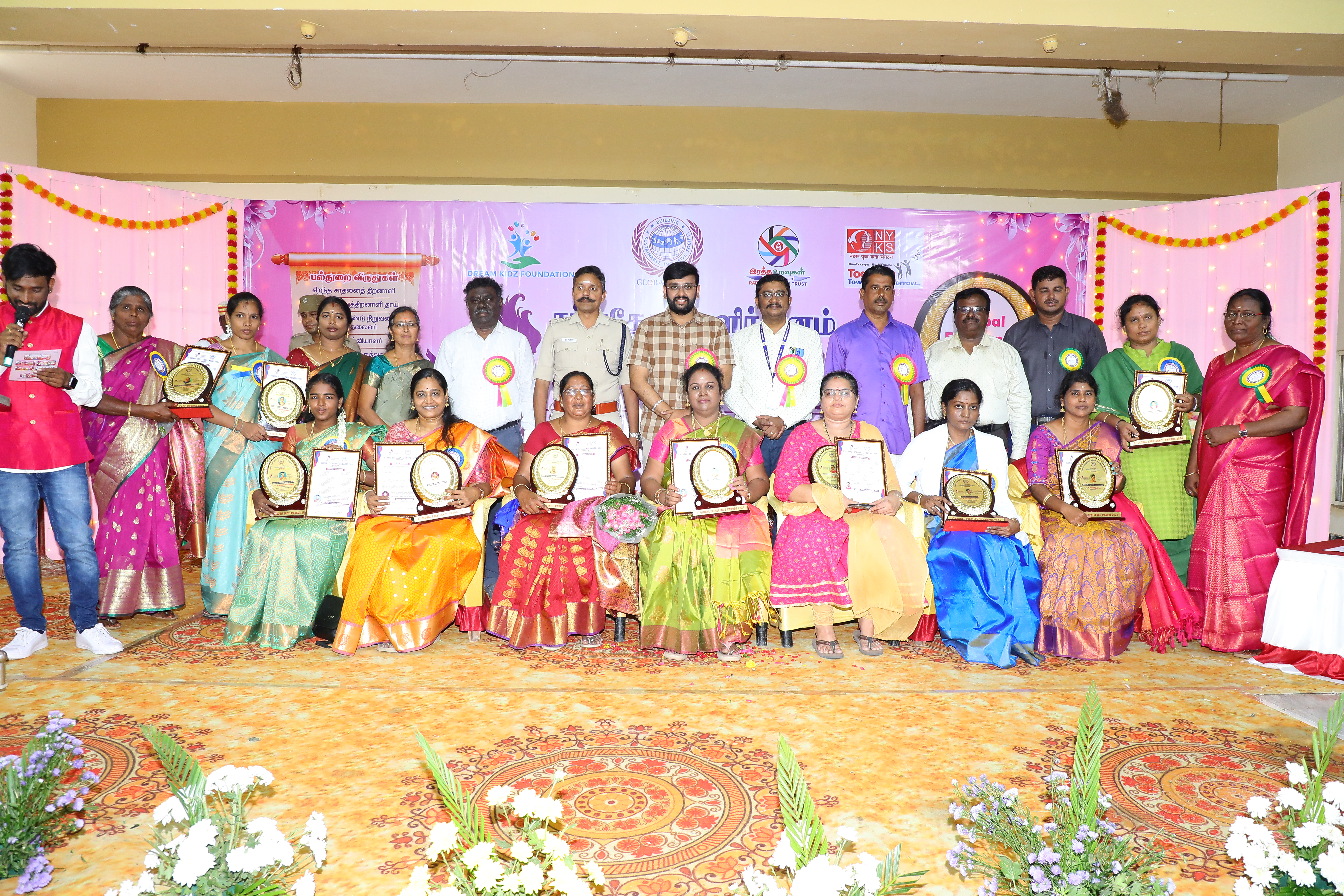 <p>Global Excellence Awards -2024</p>